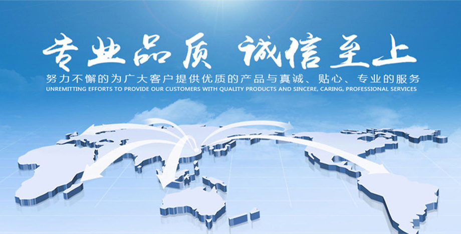 上海珩浩建材有限公司